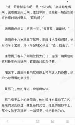 菲律宾驾照过期了怎么办 办理驾照要什么材料